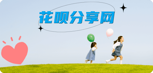 张掖信用卡商家平台☀️诚信信用卡24小时在线接单 - 七台河信用卡